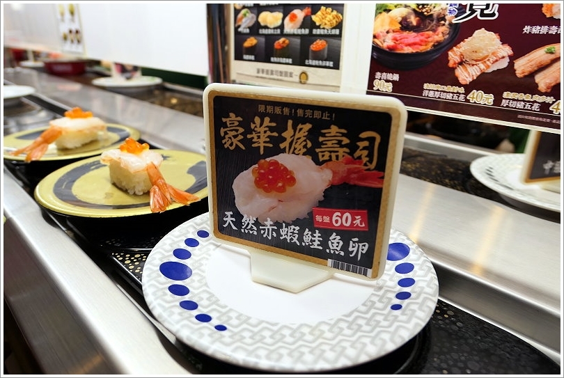 【連鎖】HAMA壽司(はま壽司).來自日本平價迴轉壽司!握壽司40元起,還有生魚片、拉麵、鍋物、季節料理,選擇多元!