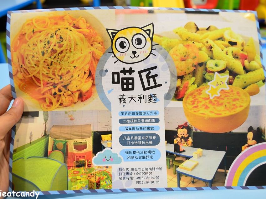 彰化後火車站親子餐廳分享，包場就有自己的遊戲室，料理也不錯吃喔！