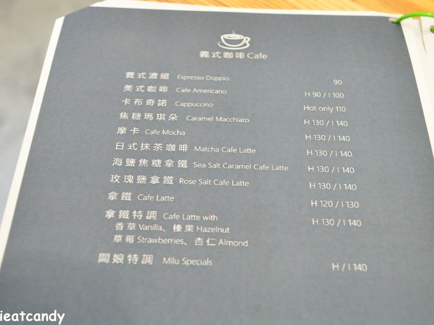 社頭美食_鹿點咖啡糸彔店│社頭新開幕咖啡館，隱藏在熱鬧的市場商圈內！ - 愛伊特candy的分享樂園