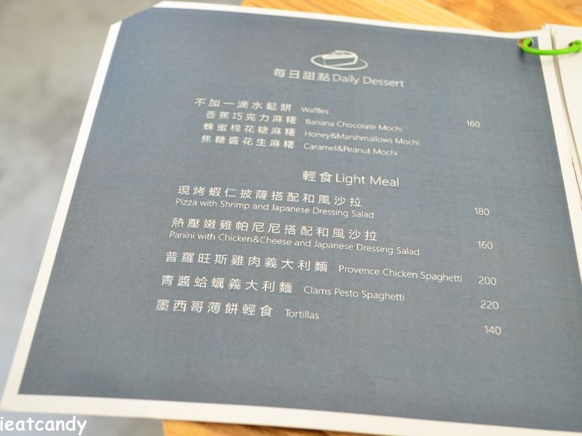 社頭美食_鹿點咖啡糸彔店│社頭新開幕咖啡館，隱藏在熱鬧的市場商圈內！ - 愛伊特candy的分享樂園