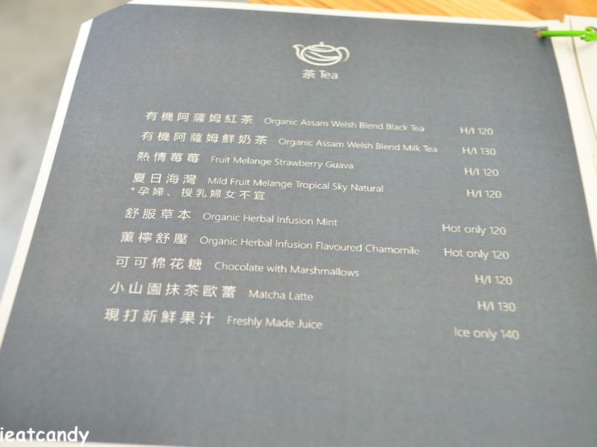 社頭美食_鹿點咖啡糸彔店│社頭新開幕咖啡館，隱藏在熱鬧的市場商圈內！ - 愛伊特candy的分享樂園