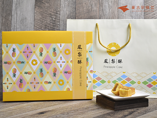 中秋禮盒推薦！蓁古早味質感中秋禮盒蛋黃酥、鳳梨酥、鳳凰酥，2022最美味的中秋禮盒推薦！