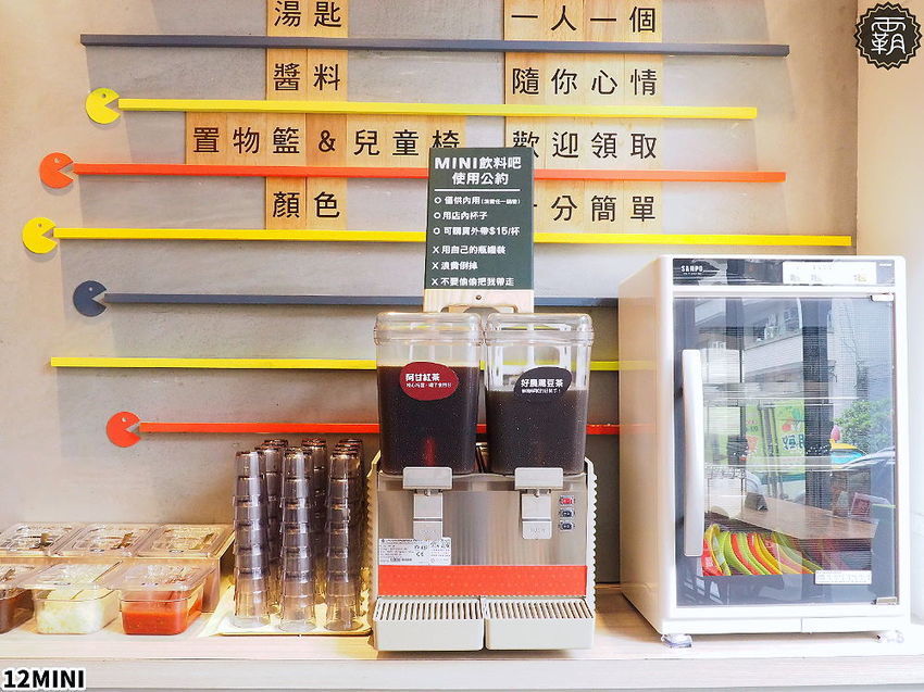 台中12MINI小火鍋登大人新鍋底！功夫沙茶鍋有超過半斤原塊肉片，內用紅茶喝到飽！