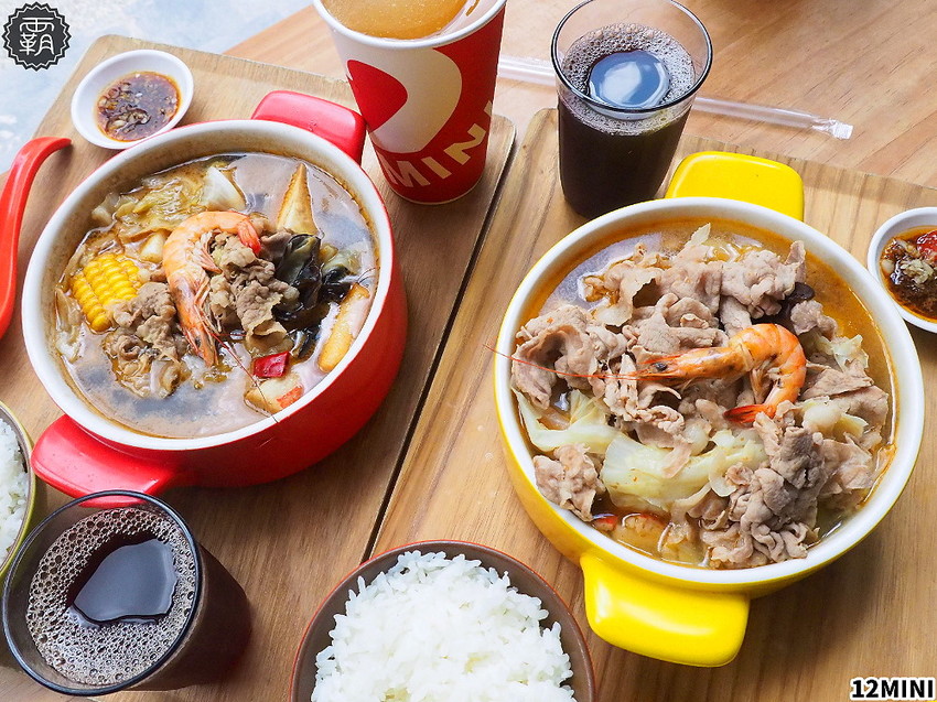 台中12MINI小火鍋登大人新鍋底！功夫沙茶鍋有超過半斤原塊肉片，內用紅茶喝到飽！