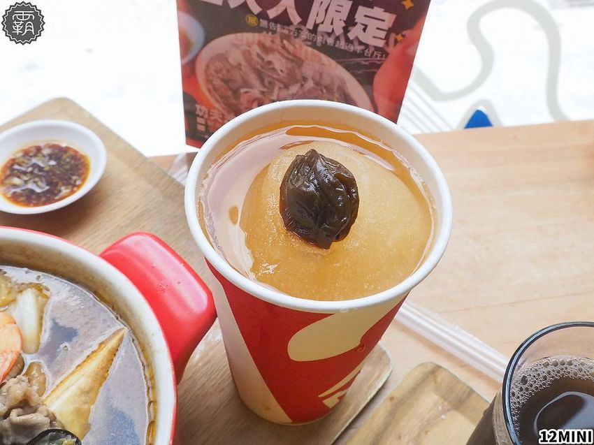 台中12MINI小火鍋登大人新鍋底！功夫沙茶鍋有超過半斤原塊肉片，內用紅茶喝到飽！