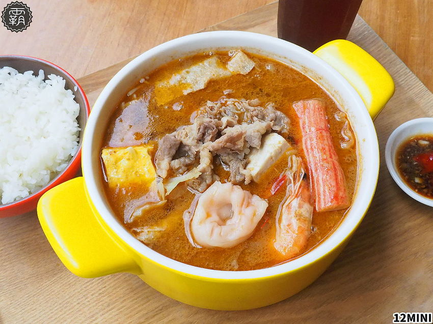 台中12MINI小火鍋登大人新鍋底！功夫沙茶鍋有超過半斤原塊肉片，內用紅茶喝到飽！