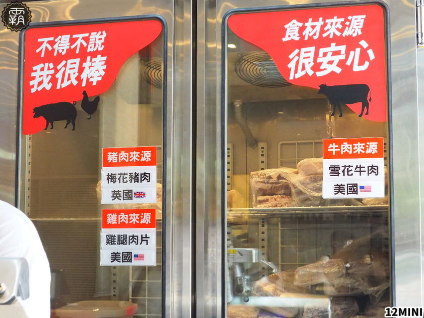 台中12MINI小火鍋登大人新鍋底！功夫沙茶鍋有超過半斤原塊肉片，內用紅茶喝到飽！