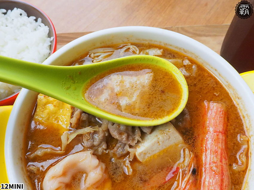 台中12MINI小火鍋登大人新鍋底！功夫沙茶鍋有超過半斤原塊肉片，內用紅茶喝到飽！