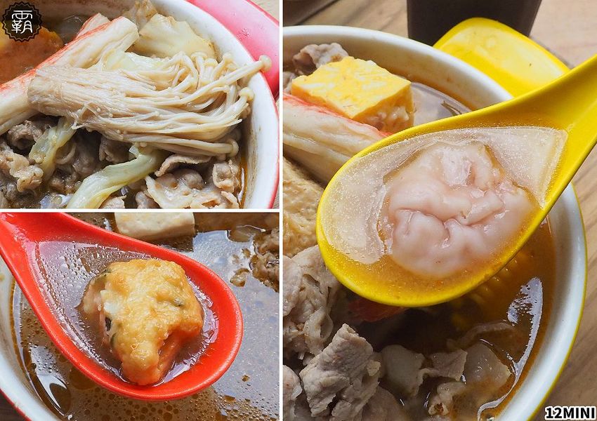 台中12MINI小火鍋登大人新鍋底！功夫沙茶鍋有超過半斤原塊肉片，內用紅茶喝到飽！