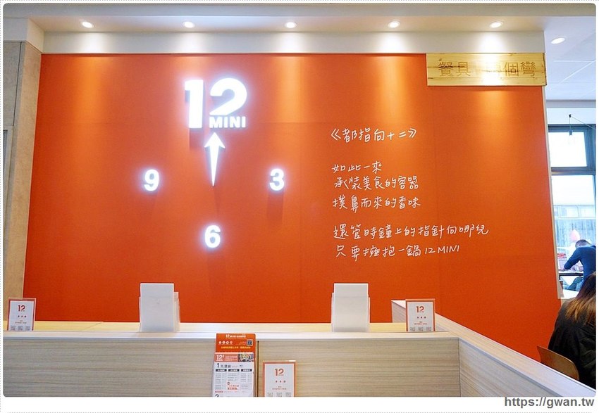 12MINI台中限定新菜單 | 加肉加蛋不加價，配料再升級！！