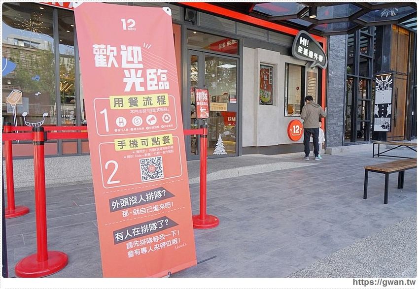 12MINI台中限定新菜單 | 加肉加蛋不加價，配料再升級！！