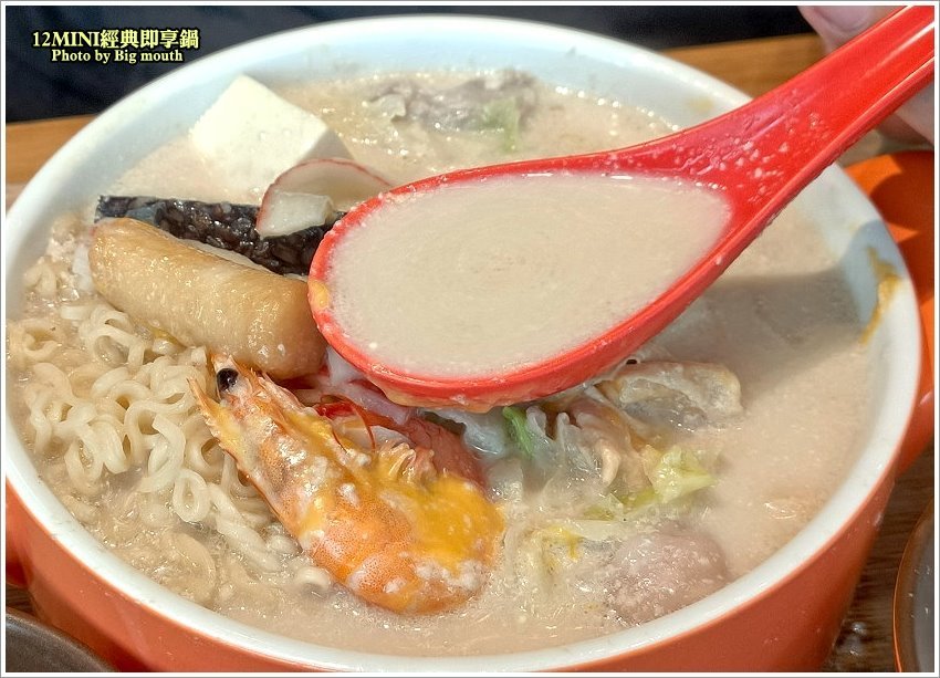 【台中火鍋】12 MINI鍋.石二鍋新品牌,不收服務費,快速方便!