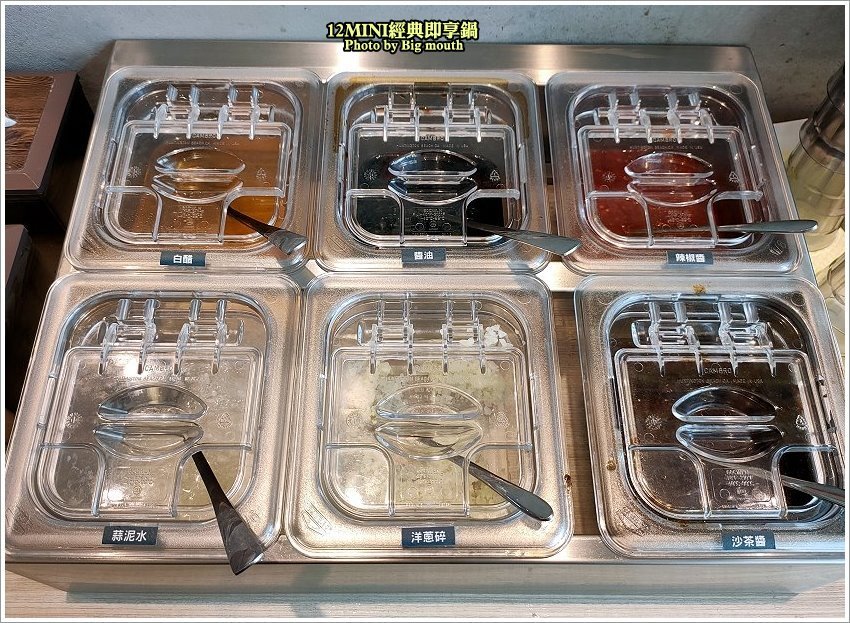 【台中火鍋】12 MINI鍋.石二鍋新品牌,不收服務費,快速方便!