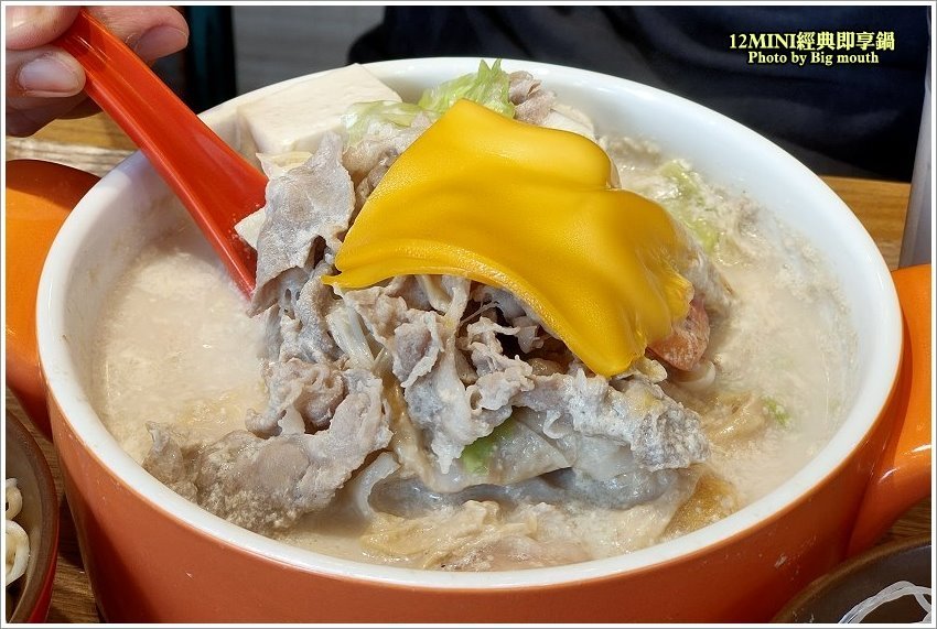 【台中火鍋】12 MINI鍋.石二鍋新品牌,不收服務費,快速方便!