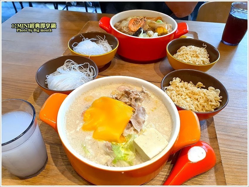 【台中火鍋】12 MINI鍋.石二鍋新品牌,不收服務費,快速方便!