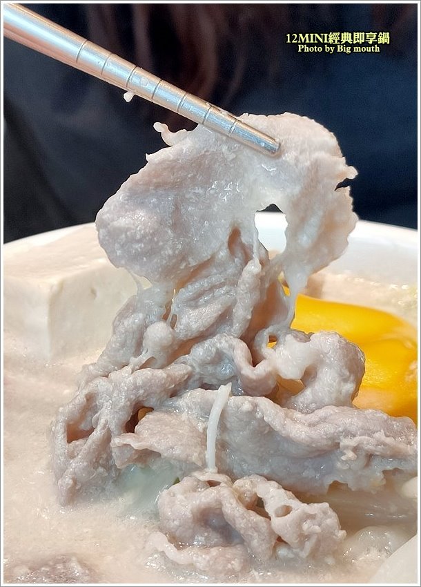 【台中火鍋】12 MINI鍋.石二鍋新品牌,不收服務費,快速方便!