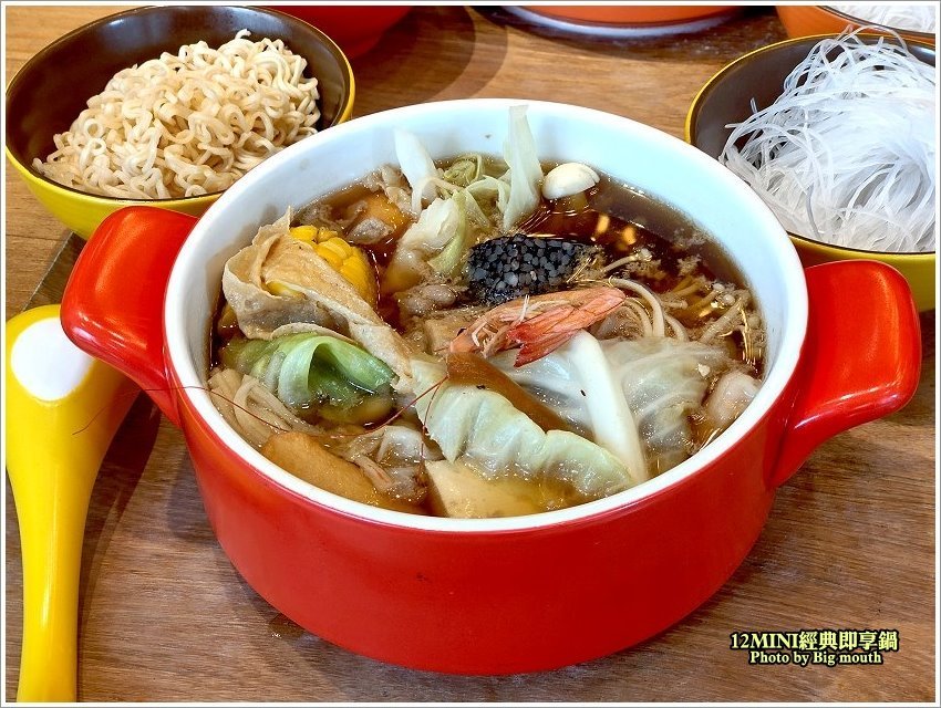 【台中火鍋】12 MINI鍋.石二鍋新品牌,不收服務費,快速方便!