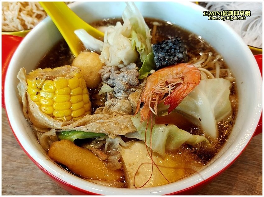 【台中火鍋】12 MINI鍋.石二鍋新品牌,不收服務費,快速方便!