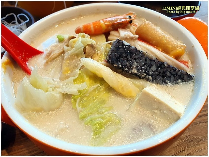 【台中火鍋】12 MINI鍋.石二鍋新品牌,不收服務費,快速方便!