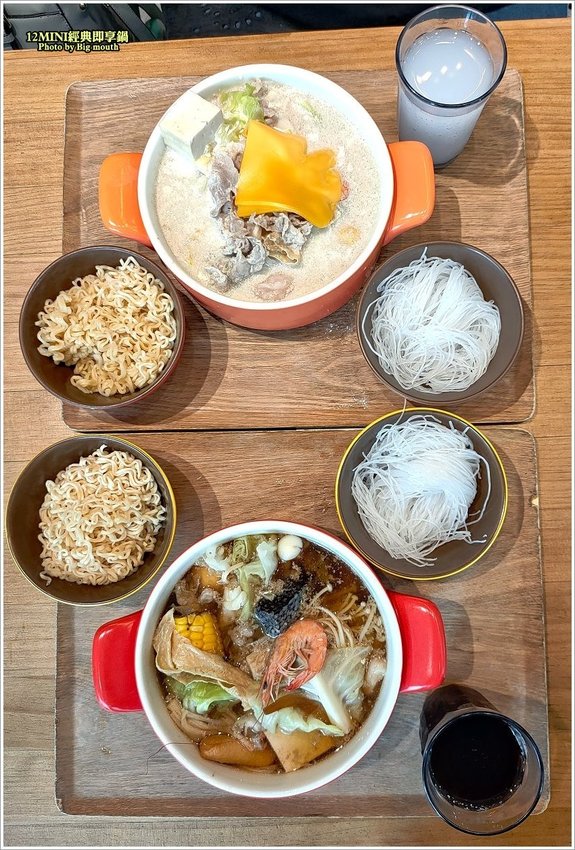 【台中火鍋】12 MINI鍋.石二鍋新品牌,不收服務費,快速方便!