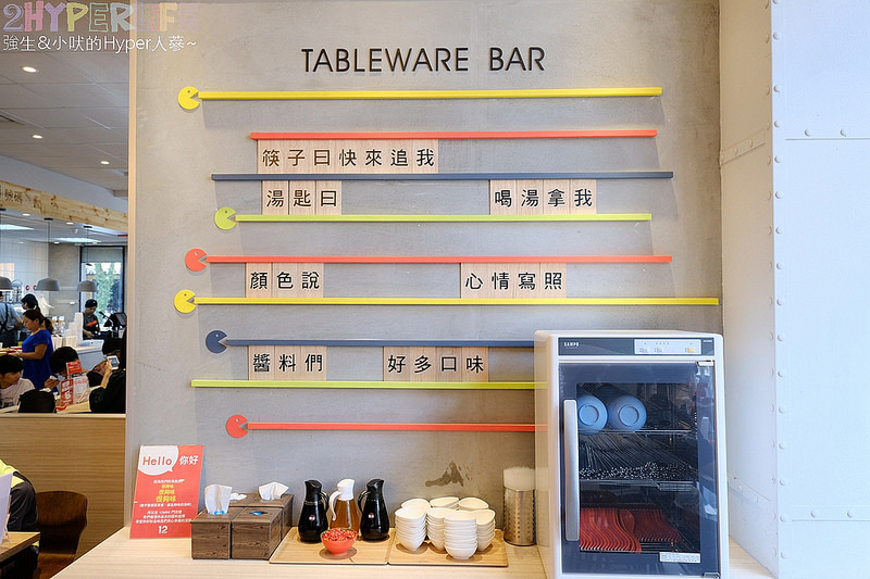  @強生與小吠的Hyper人蔘~