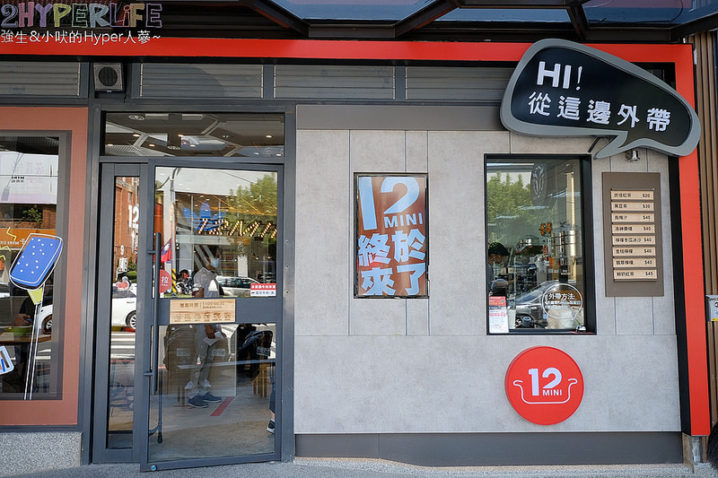  @強生與小吠的Hyper人蔘~