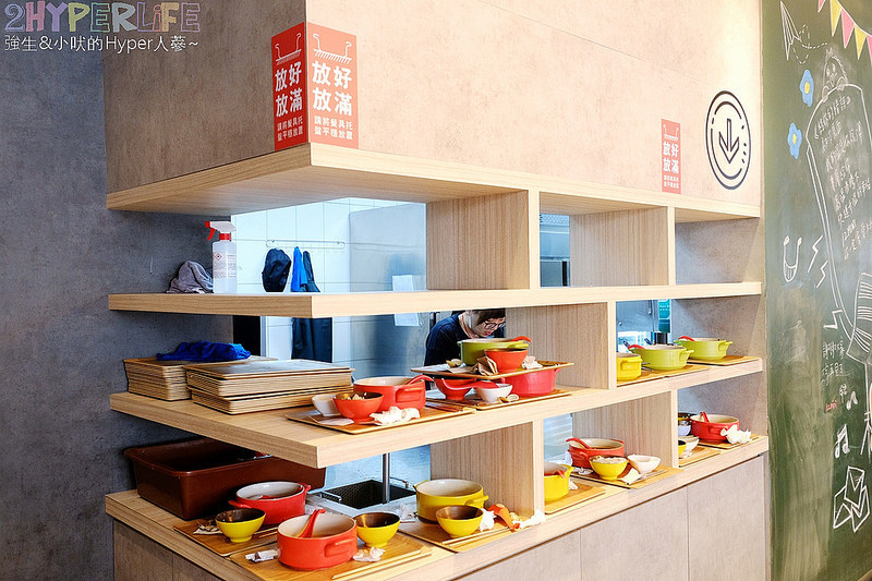  @強生與小吠的Hyper人蔘~