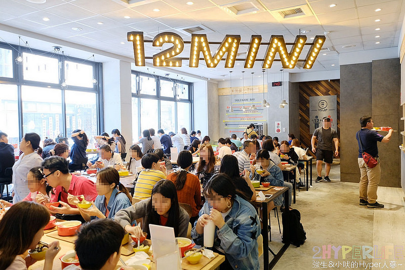  @強生與小吠的Hyper人蔘~