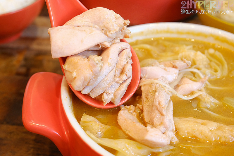  @強生與小吠的Hyper人蔘~