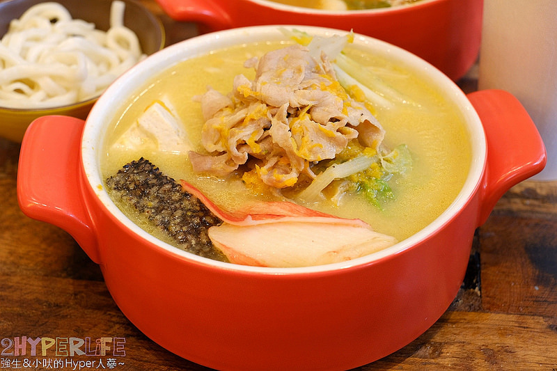  @強生與小吠的Hyper人蔘~