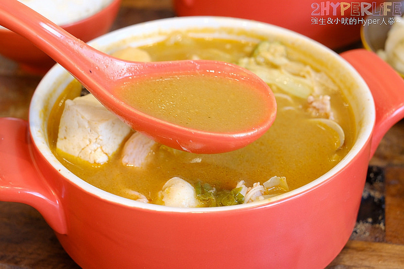  @強生與小吠的Hyper人蔘~