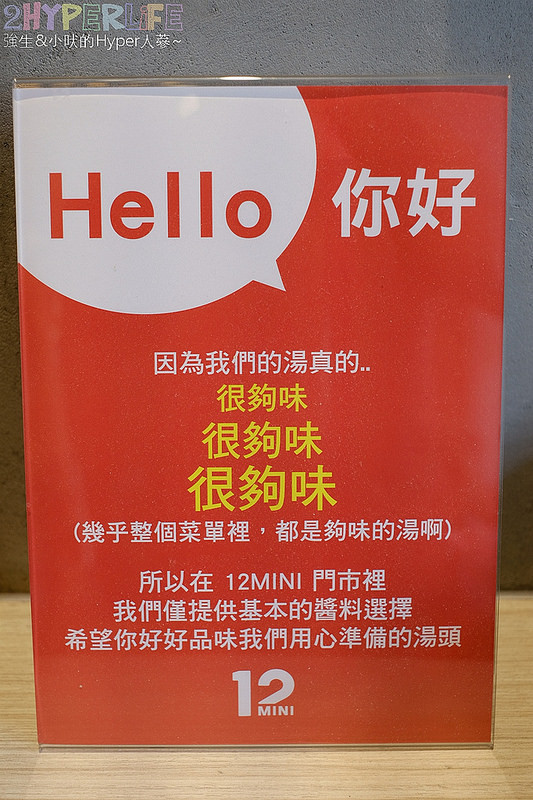  @強生與小吠的Hyper人蔘~