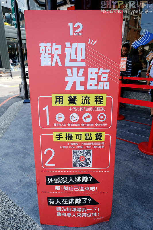  @強生與小吠的Hyper人蔘~