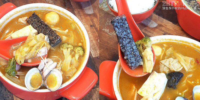  @強生與小吠的Hyper人蔘~