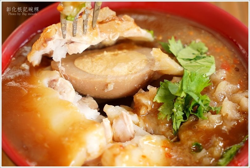 【台中南區美食】彰化根記碗粿．包有配料、份量十足的超好吃碗粿!