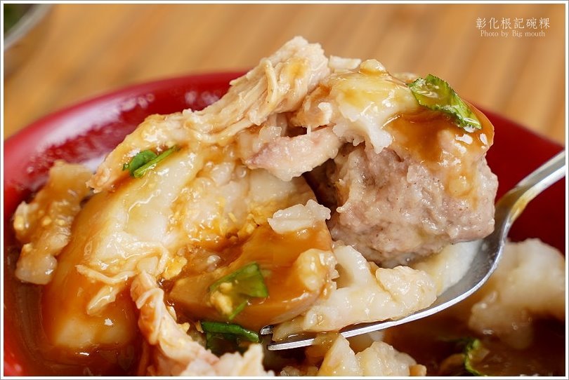 【台中南區美食】彰化根記碗粿．包有配料、份量十足的超好吃碗粿!