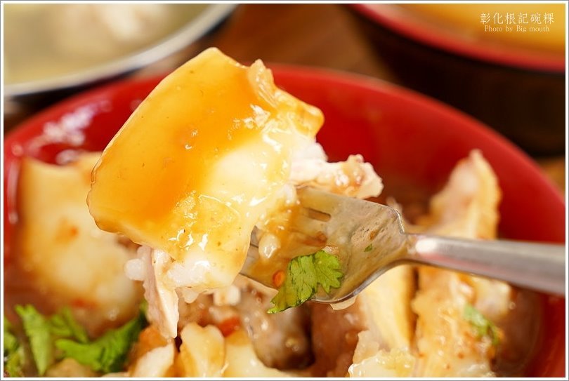 【台中南區美食】彰化根記碗粿．包有配料、份量十足的超好吃碗粿!