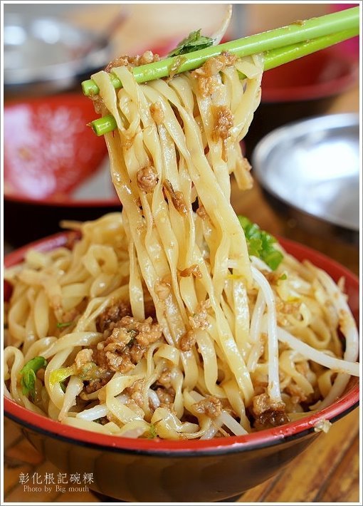 【台中南區美食】彰化根記碗粿．包有配料、份量十足的超好吃碗粿!