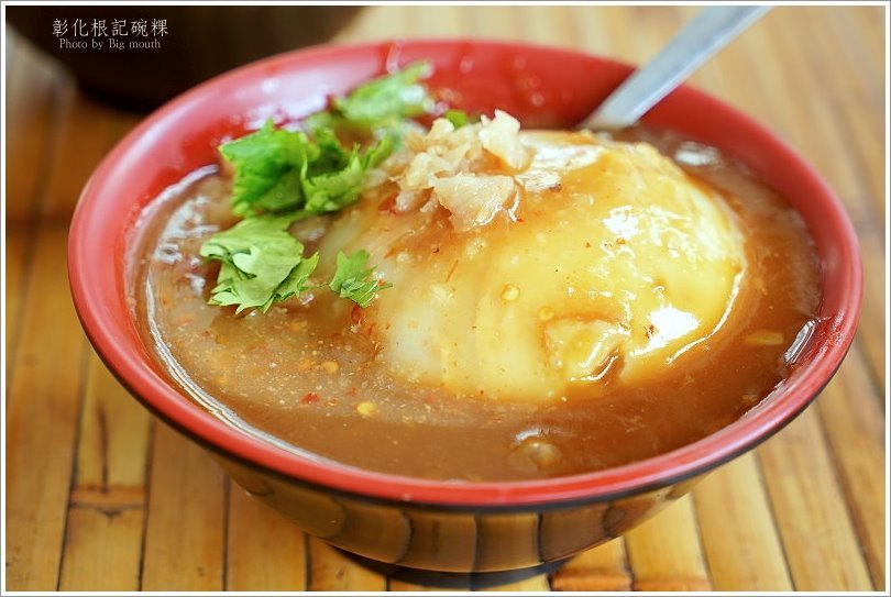 【台中南區美食】彰化根記碗粿．包有配料、份量十足的超好吃碗粿!