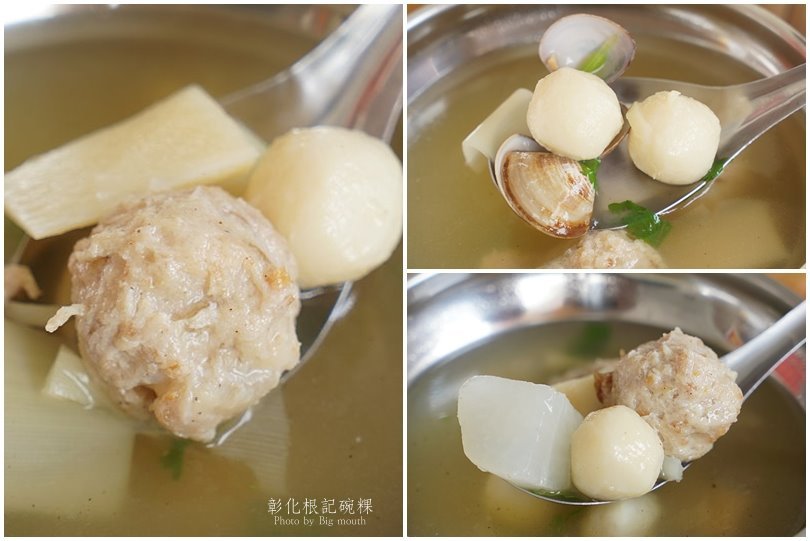 【台中南區美食】彰化根記碗粿．包有配料、份量十足的超好吃碗粿!