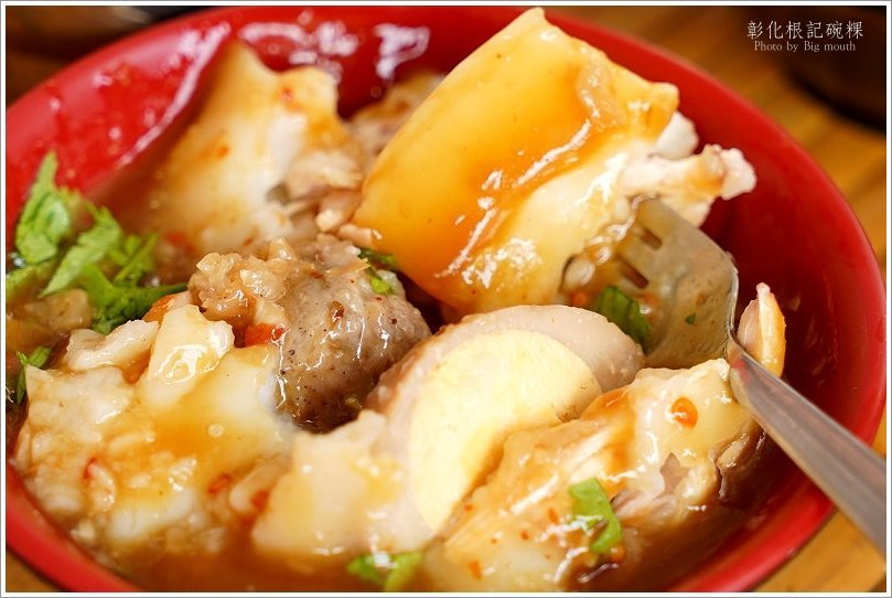 【台中南區美食】彰化根記碗粿．包有配料、份量十足的超好吃碗粿!