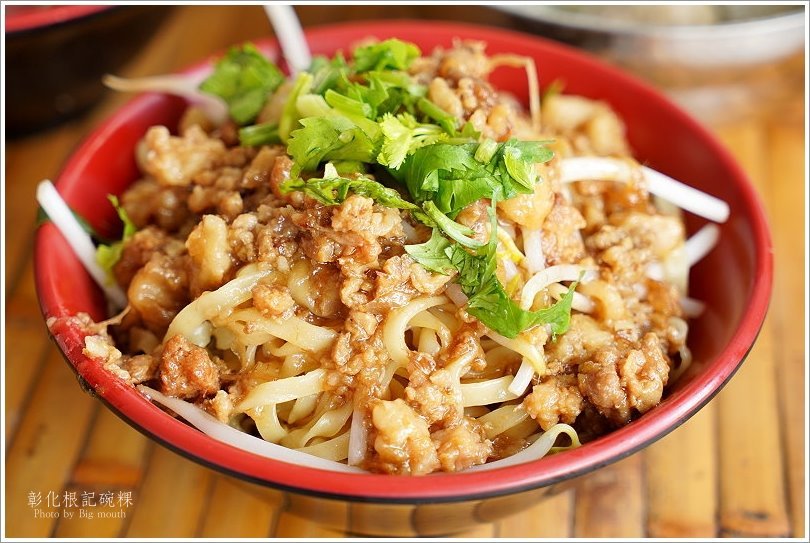 【台中南區美食】彰化根記碗粿．包有配料、份量十足的超好吃碗粿!