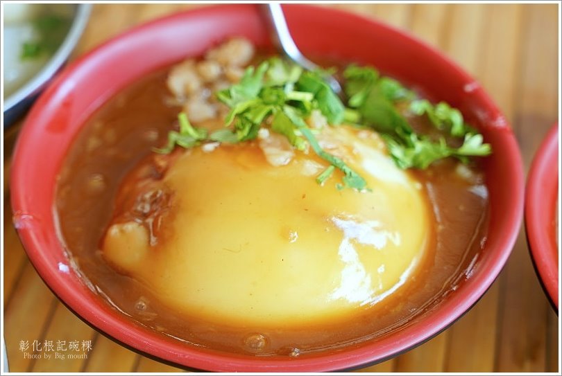 【台中南區美食】彰化根記碗粿．包有配料、份量十足的超好吃碗粿!