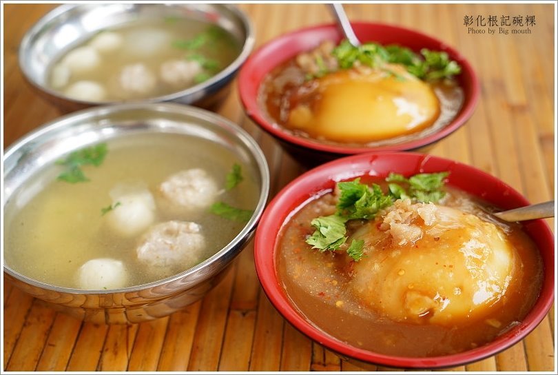 【台中南區美食】彰化根記碗粿．包有配料、份量十足的超好吃碗粿!