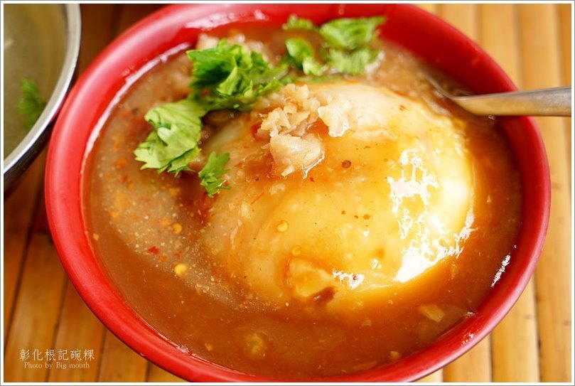 【台中南區美食】彰化根記碗粿．包有配料、份量十足的超好吃碗粿!