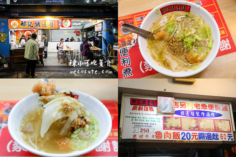 @陳小可的吃喝玩樂