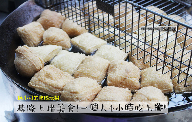 @陳小可的吃喝玩樂