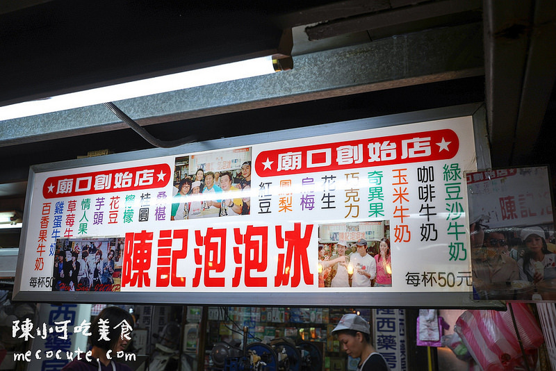 @陳小可的吃喝玩樂