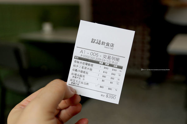 秋福_13.JPG 秋福_13.JPG