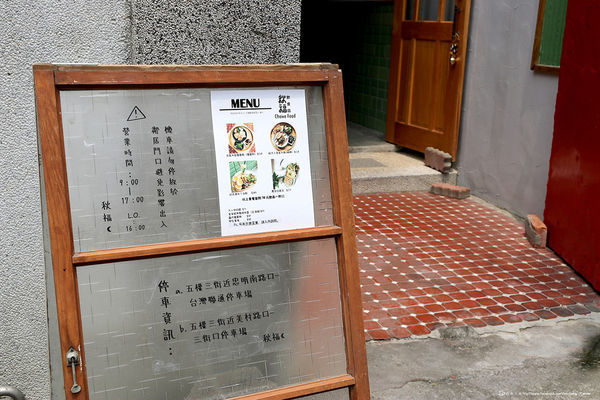 秋福_03.JPG 秋福_03.JPG